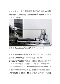 資料ダウンロードはこちら