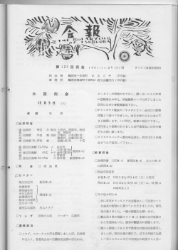（馴 回￥ 饗宴 ）ウ 〉卓 敏幸 朝日 匡 崖数 量ム 昏6 崖 （￥ ）肇習 一崖