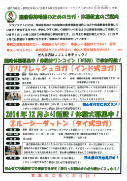 詳細はこちら