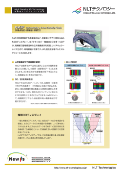 HxDP Horizontally x times Density Pixels