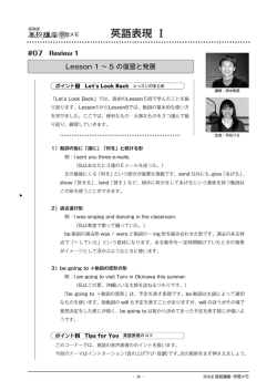 学習メモ