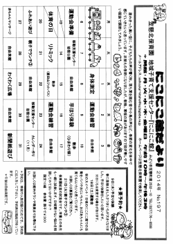 攘 餞 醸 餞 ン 寵 雛 轟 買 希 zo貧