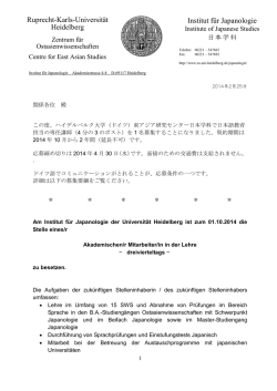 Ruprecht-Karls-Universität Heidelberg Institut für