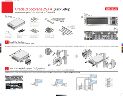 Oracle ZFS Storage ZS3
