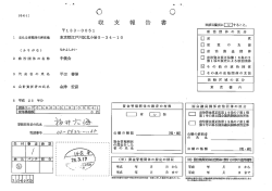 中儀会