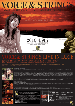2010.4.9.fri 石川早苗・橋本信二ディナーライブin高松