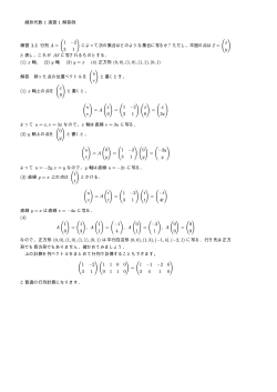 4月10日分( 2014.4.10, 1st exercises)