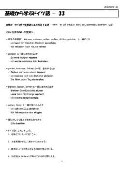 プリント練習問題