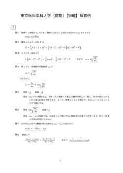 E-22(Z Z+d) +2(Z Z 2) 一た{(五 Z) 十d}