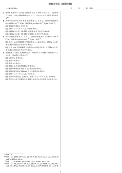 プリント