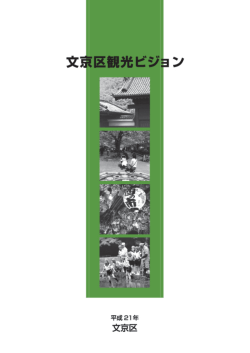 表紙・目次