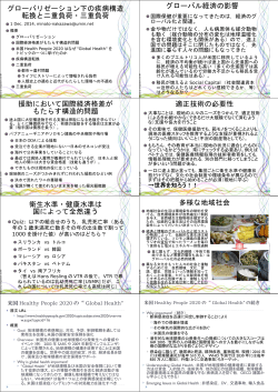 handout 1 pdf [J]