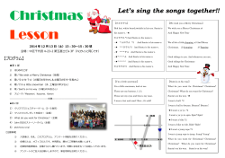 クリスマスプログラムはこちらから&hellip;