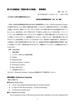 to get the file