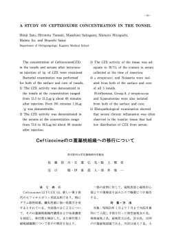 A STUDY 。N CEFTーZ。XーME C。NCENTRATー。N ーN THE T。NS
