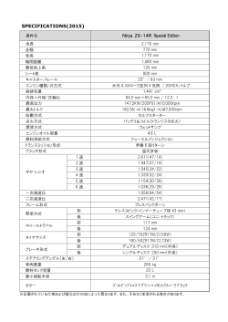 13MY Ninja ZX-14R Specifications