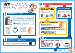 DHCPサ一バ一がない場合