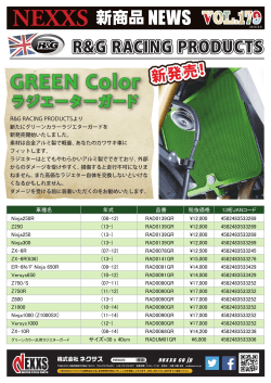 GREEN Color