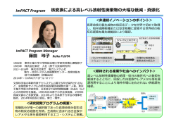 資料（PDF：806KB）