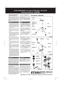Instruction Manual