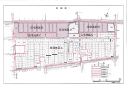 一一言住宅地区B 50