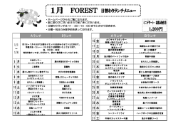 Aランチ Bランチ 5 月 6 火 8 木 9 金 10 土 11 日 12 月 13 火 14 水 15