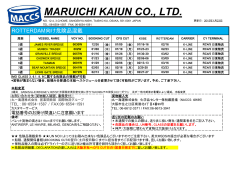 MARUICHI KAIUN CO., LTD.