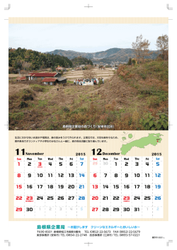 11-12月(PDF)
