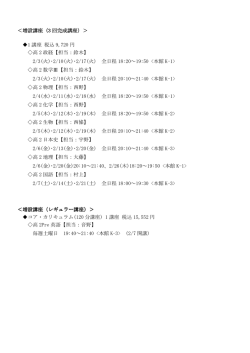 詳細はこちら