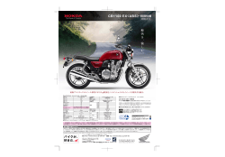 H。NDA - Honda