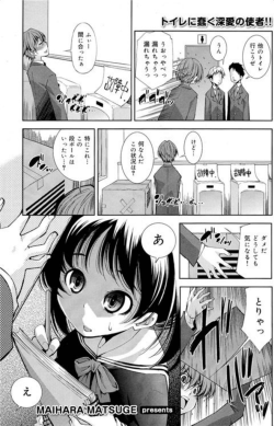 Hスケッチ ノータッチ？