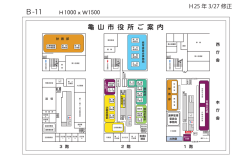 H 25 年 3/27 イー参正