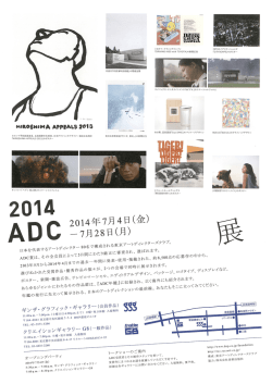 H~~。$~DMA APPEALS 2~~華