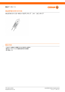 HALOSTAR 20 W 24 V G4