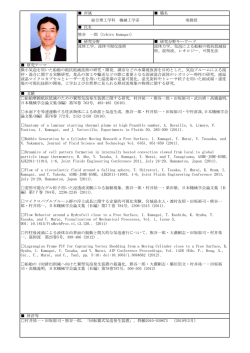 詳細はこちら