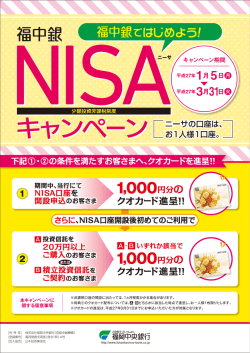 平成27年3月 3ー日磁