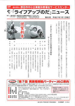 行 新年おめでとうございます。 「J 〟 〟 ノ