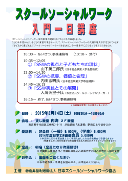 東京都千代田区三崎町3-6-15 JR総武線「水道橋」駅西口より徒歩2分