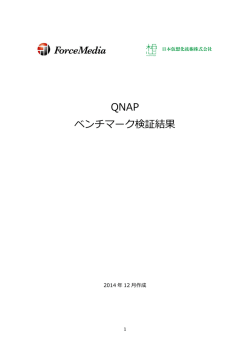 資料をダウンロード