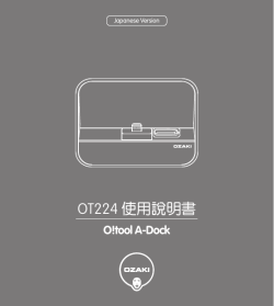 OT224 manual_Japanese日语