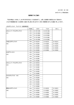 ニュースリリースはこちらから