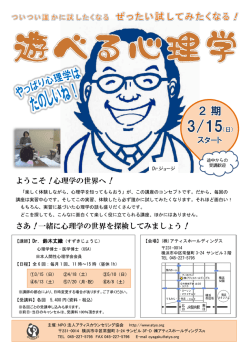 プログラム・スケジュールを今すぐ確認！