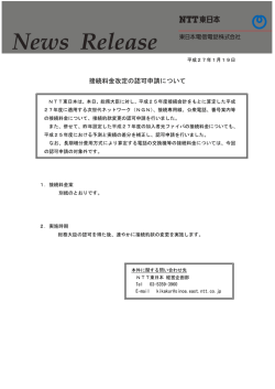 印刷される方はこちらをご覧ください