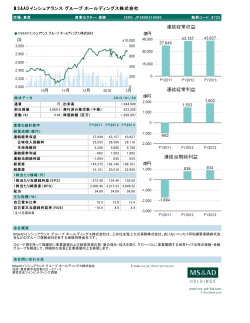 PDF ファイルをダウンロード