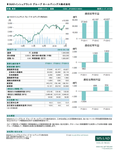 PDF ファイルをダウンロード