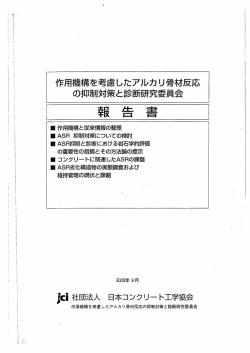 JCI報告書 作用機構 pdf（1669KB）