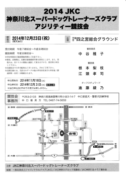 案内用紙