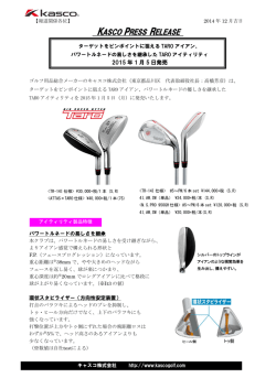 リリース詳細