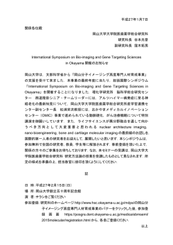 詳細はこちらをご覧ください