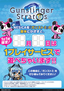 DOWNLOAD (PDF)